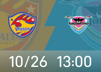 Preview Nhật Bản B: Hàng thủ đội nhà Sendai Tanabata chắc chắn, phong độ thi đấu gần đây của Tosu Sandrock tốt