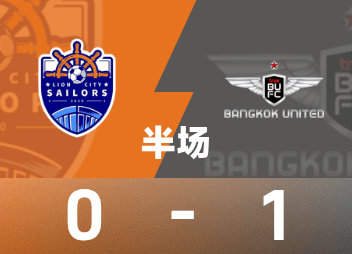 Hiệp 2 AFC Champions League: Gassani ghi bàn ở phút bù giờ, Lion City Mariners tạm dẫn Bangkok United 0-1