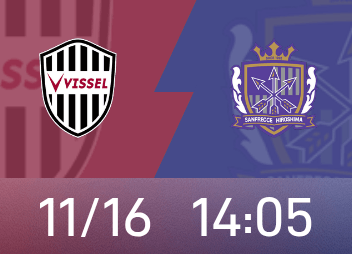 Xem trước Cúp Hoàng Đế: Kobe League lỡ 3 chức vô địch liên tiếp, Hiroshima nỗ lực theo đuổi chiến thắng